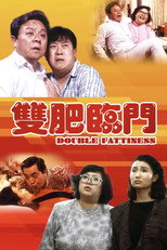 Poster de la película Double Fattiness