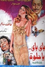 Poster de la película باي باي ياحلوة