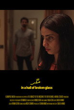 Poster de la película In a Hail of Broken Glass