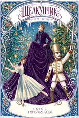 Poster de la película The Nutcracker