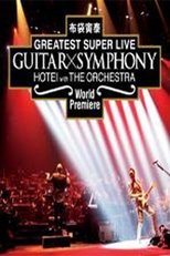 Poster de la película Tomoyasu Hotei - Guitar X Symphony