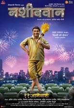 Poster de la película Nashibvaan