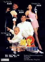 Poster de la película The Saint of Gamblers