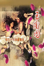 Poster de la película Yu Pui Tsuen II