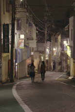 Poster de la película Overnight Walk