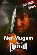 Poster de la película Nermugam