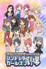 Poster de la serie Cinderella Girls Theatre