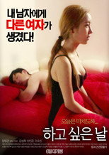 Poster de la película A Day to Do It