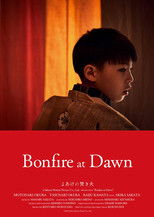 Poster de la película Bonfire at Dawn