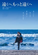 Poster de la película 遠くへ，もっと遠くへ