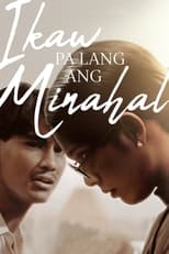 Poster de la película Ikaw Pa Lang Ang Minahal