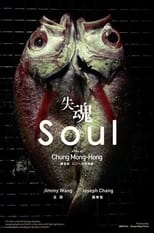 Poster de la película Soul