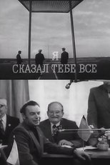 Poster de la película I've Told You Everything