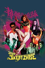Poster de la película The Great Chase