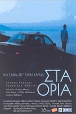 Poster de la película Sta Oria