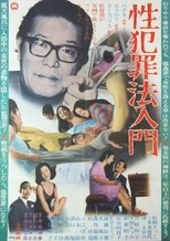 Poster de la película Crimes of Sex