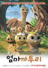 Poster de la película Katuri - A Story of a Mother Bird