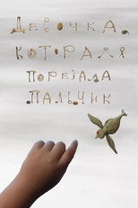 Poster de la película Девочка, которая порезала пальчик