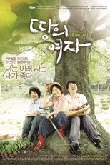 Poster de la película Earth's Women