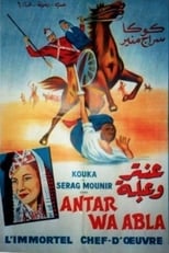 Poster de la película Antar and Abla