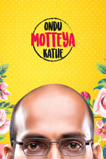 Poster de la película Ondu Motteya Kathe