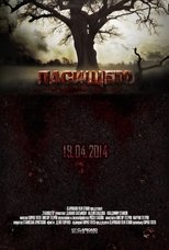 Poster de la película The Pasturage