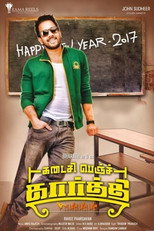 Poster de la película Kadaisi Bench Karthi