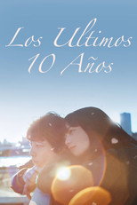 Poster de la película Los últimos 10 años