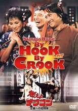 Poster de la película By Hook or By Crook