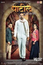 Poster de la película Patil