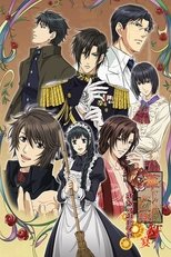 Poster de la serie Hanayaka Nari, Waga Ichizoku: Kinetograph