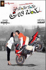 Poster de la película Anthu Inthu Preethi Banthu
