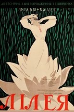 Poster de la película Lileya
