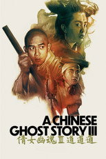 Poster de la película A Chinese Ghost Story III
