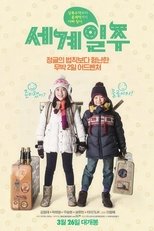 Poster de la película Around The World