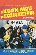 Poster de la película My Daughter, the Socialist