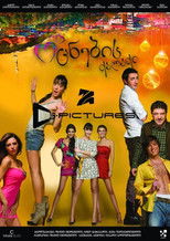 Poster de la película Dream Town