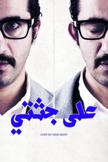 Poster de la película Over My Dead Body