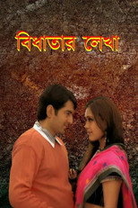 Poster de la película Bidhatar Lekha