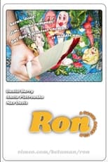 Poster de la película Ron