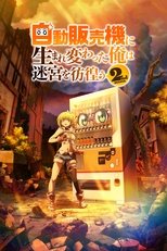 Reborn as a Vending Machine, I Now Wander the Dungeon