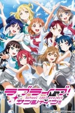 Poster de la serie Love Live! Sunshine!!