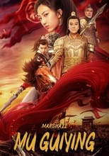 Poster de la película Marshall Mu GuiYing