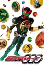 Poster de la serie Kamen Rider OOO