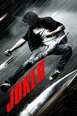 Poster de la película Joker