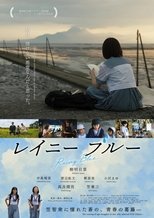 Poster de la película Rainy Blue