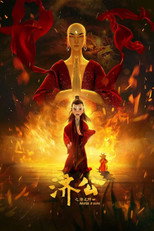Poster de la película Master Kid