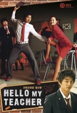 Poster de la serie Hello My Teacher