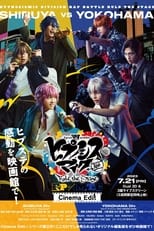 Poster de la película Hypnosis Mic -Division Rap Battle-: Rule the Stage [Fling Posse vs MAD TRIGGER CREW]