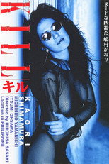 Poster de la película Kill